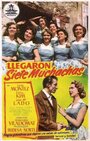 Фильм «Llegaron siete muchachas» смотреть онлайн фильм в хорошем качестве 720p