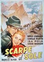 Фильм «Le scarpe al sole» смотреть онлайн фильм в хорошем качестве 720p