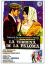 Фильм «La verbena de la Paloma» скачать бесплатно в хорошем качестве без регистрации и смс 1080p