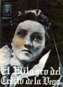 El milagro del Cristo de la Vega