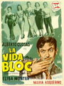 Фильм «La vida en un bloc» смотреть онлайн фильм в хорошем качестве 1080p