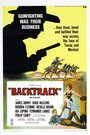 Фильм «Backtrack!» смотреть онлайн фильм в хорошем качестве 720p