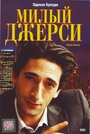 Фильм «Милый Джерси» смотреть онлайн фильм в хорошем качестве 720p