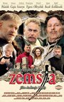 Фильм «Месть» смотреть онлайн фильм в хорошем качестве 720p