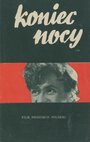 «Конец ночи» кадры фильма в хорошем качестве