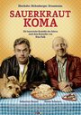 Фильм «Кома от квашеной капусты» смотреть онлайн фильм в хорошем качестве 720p