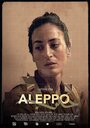 Фильм «Aleppo» смотреть онлайн фильм в хорошем качестве 720p