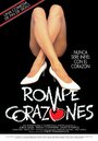 Фильм «Rompecorazones» смотреть онлайн фильм в хорошем качестве 1080p