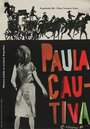 Фильм «Paula cautiva» смотреть онлайн фильм в хорошем качестве 720p