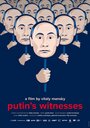 Фильм «Свидетели Путина» скачать бесплатно в хорошем качестве без регистрации и смс 1080p