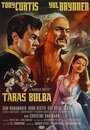 Фильм «Тарас Бульба» смотреть онлайн фильм в хорошем качестве 720p