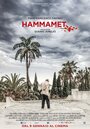 «Хаммамет» трейлер фильма в хорошем качестве 1080p