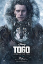 «Того» трейлер фильма в хорошем качестве 1080p