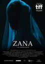 Фильм «Зана» смотреть онлайн фильм в хорошем качестве 720p