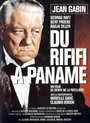 Фильм «Потасовка в Панаме» смотреть онлайн фильм в хорошем качестве 1080p