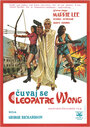 «Cleopatra Wong» трейлер фильма в хорошем качестве 1080p