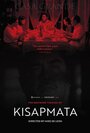 Kisapmata (1981)