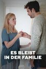 Фильм «Es bleibt in der Familie» смотреть онлайн фильм в хорошем качестве 720p