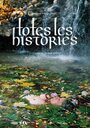 Фильм «Totes les històries» смотреть онлайн фильм в хорошем качестве 720p