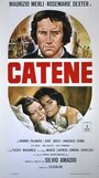 «Catene» кадры фильма в хорошем качестве