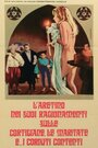 Фильм «Рассуждения Аретинца о куртизанках, замужних дамах и… о счастливых рогоносцах» скачать бесплатно в хорошем качестве без регистрации и смс 1080p