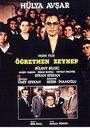 Фильм «Zeynep Ögretmen» смотреть онлайн фильм в хорошем качестве 720p