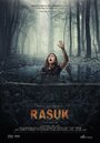 Фильм «Расук» смотреть онлайн фильм в хорошем качестве 720p