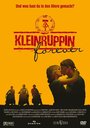 Фильм «Принц и нищий» смотреть онлайн фильм в хорошем качестве 720p