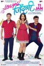 Фильм «Love You Zindagi» смотреть онлайн фильм в хорошем качестве 720p