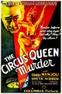 Фильм «The Circus Queen Murder» скачать бесплатно в хорошем качестве без регистрации и смс 1080p