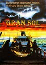 «Gran Sol» трейлер фильма в хорошем качестве 1080p