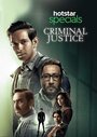 Сериал «Criminal Justice» смотреть онлайн сериалв хорошем качестве 1080p