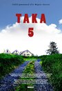 «Taka 5» трейлер фильма в хорошем качестве 1080p