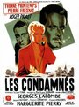 Фильм «Les condamnés» смотреть онлайн фильм в хорошем качестве 720p