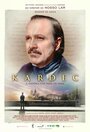 «Kardec» кадры фильма в хорошем качестве