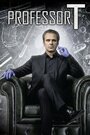 Сериал «Профессор Т.» смотреть онлайн сериал в хорошем качестве 720p