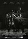 «Bainne» кадры фильма в хорошем качестве