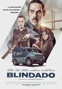 Фильм «Бронированный» смотреть онлайн фильм в хорошем качестве 720p