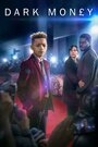 Сериал «Грязные деньги» смотреть онлайн сериал в хорошем качестве 720p