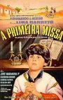 Фильм «Первая месса» смотреть онлайн фильм в хорошем качестве 720p