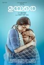 Фильм «Приди умереть» смотреть онлайн фильм в хорошем качестве 1080p