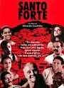 «Santo Forte» кадры фильма в хорошем качестве