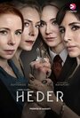 «Честь» трейлер сериала в хорошем качестве 1080p