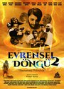 Evrensel Döngü: Zamansal Yolculuk