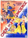 Le chéri de sa concierge (1951)