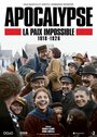 «Апокалипсис: Бесконечная война 1918-1926» трейлер сериала в хорошем качестве 1080p