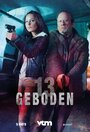 Сериал «13 заповедей» смотреть онлайн сериал в хорошем качестве 720p