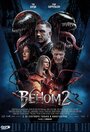 Фильм «Веном 2» смотреть онлайн фильм в хорошем качестве 1080p