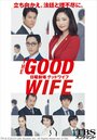 Сериал «The Good Wife» скачать бесплатно в хорошем качестве без регистрации и смс 1080p