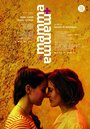 Фильм «Мама + Мама» смотреть онлайн фильм в хорошем качестве 720p